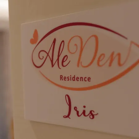 Aleden ゲストハウス